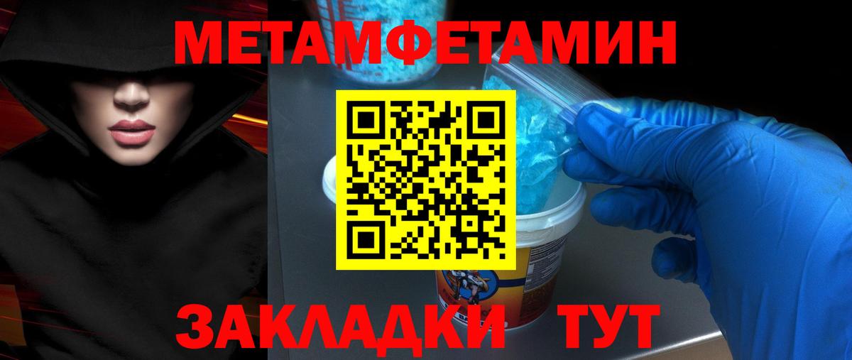 АМФЕТАМИН Premium Елизово