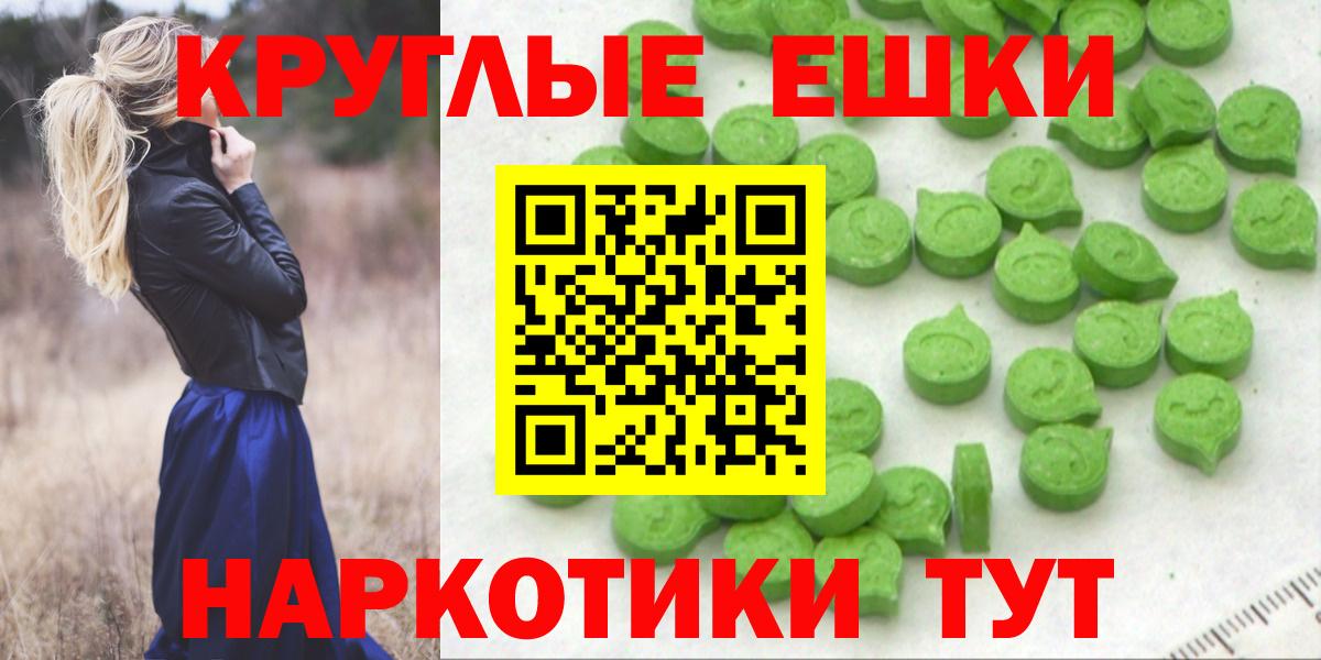 Ecstasy  Экстази Punisher  Вход с VPN  ЭКСТАЗИ 250 мг  Елизово 
