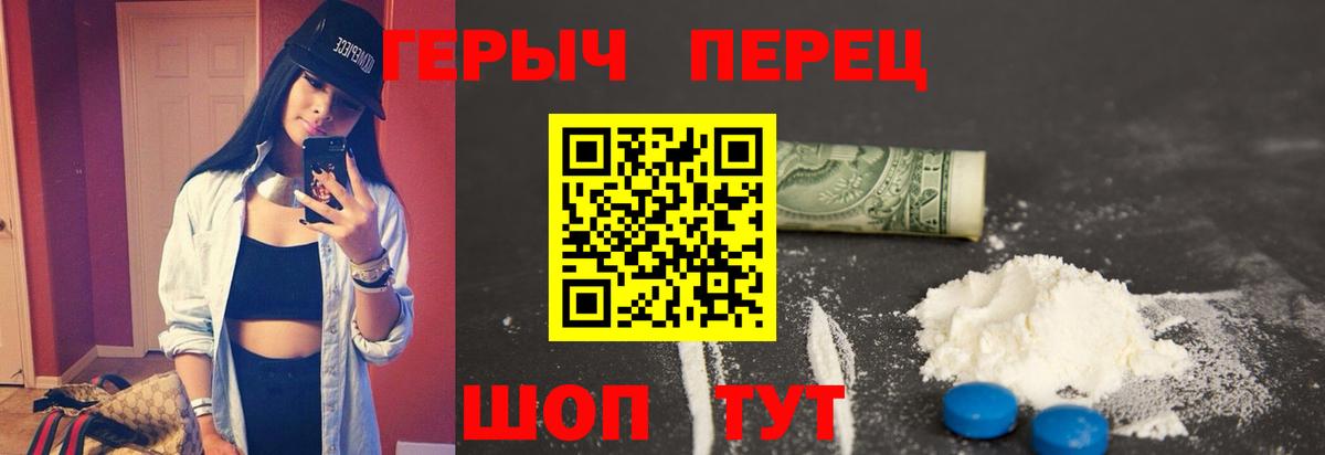 Героин Афган  Вход с VPN  Героин  Елизово 