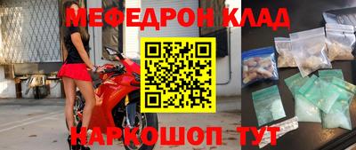 каннабис Краснодар