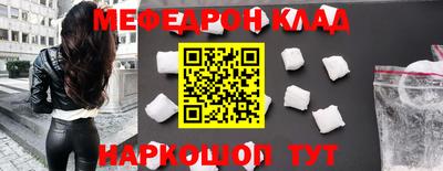 каннабис Краснодар