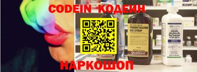 альфа пвп Краснокаменск