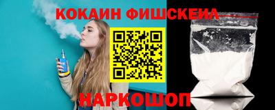 альфа пвп Краснокаменск
