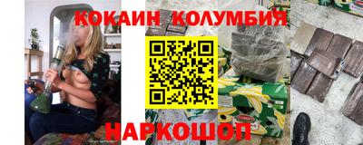 каннабис Краснодар