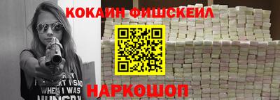 мяу мяу кристалл Краснознаменск