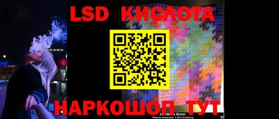 альфа пвп Краснокаменск