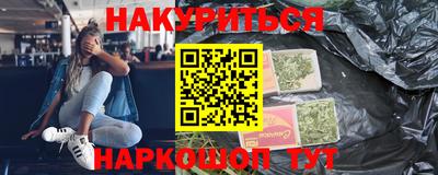 мяу мяу кристалл Краснознаменск
