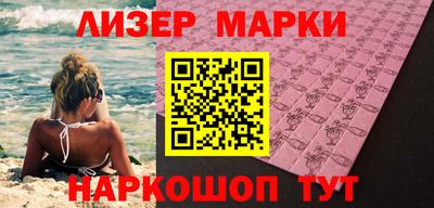 мяу мяу кристалл Краснознаменск
