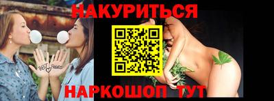 каннабис Краснодар
