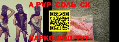 каннабис Краснодар