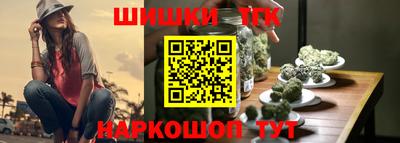 альфа пвп Краснокаменск