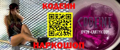 мяу мяу кристалл Краснознаменск