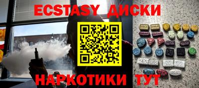 альфа пвп Краснокаменск