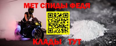 мяу мяу кристалл Краснознаменск