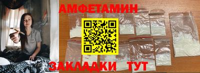 мяу мяу кристалл Краснознаменск