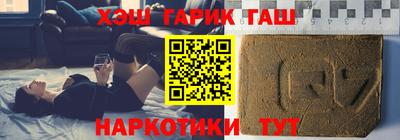 каннабис Краснодар
