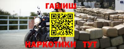 мяу мяу кристалл Краснознаменск