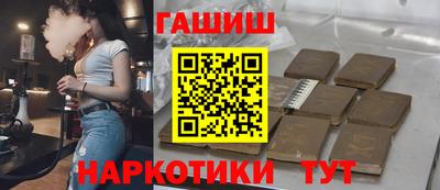 мяу мяу кристалл Краснознаменск