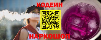 мяу мяу кристалл Краснознаменск