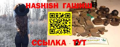 мяу мяу кристалл Краснознаменск