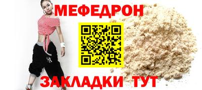 альфа пвп Краснокаменск