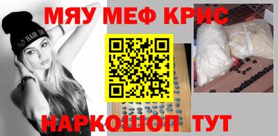 каннабис Краснодар