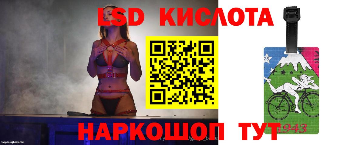 ЛСД экстази кислота  Вход с VPN  Елизово  ЛСД экстази  Лсд 25 экстази ecstasy 