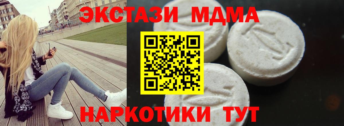 МДМА VHQ Елизово