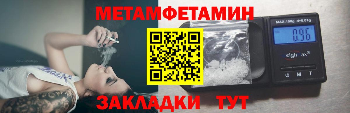 Елизово  Метамфетамин витя  Вход с VPN 