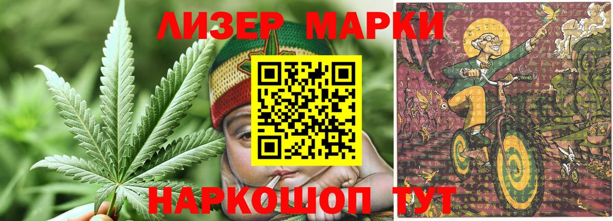 Марки NBOMe 1,8мг  Вход с VPN  Елизово 