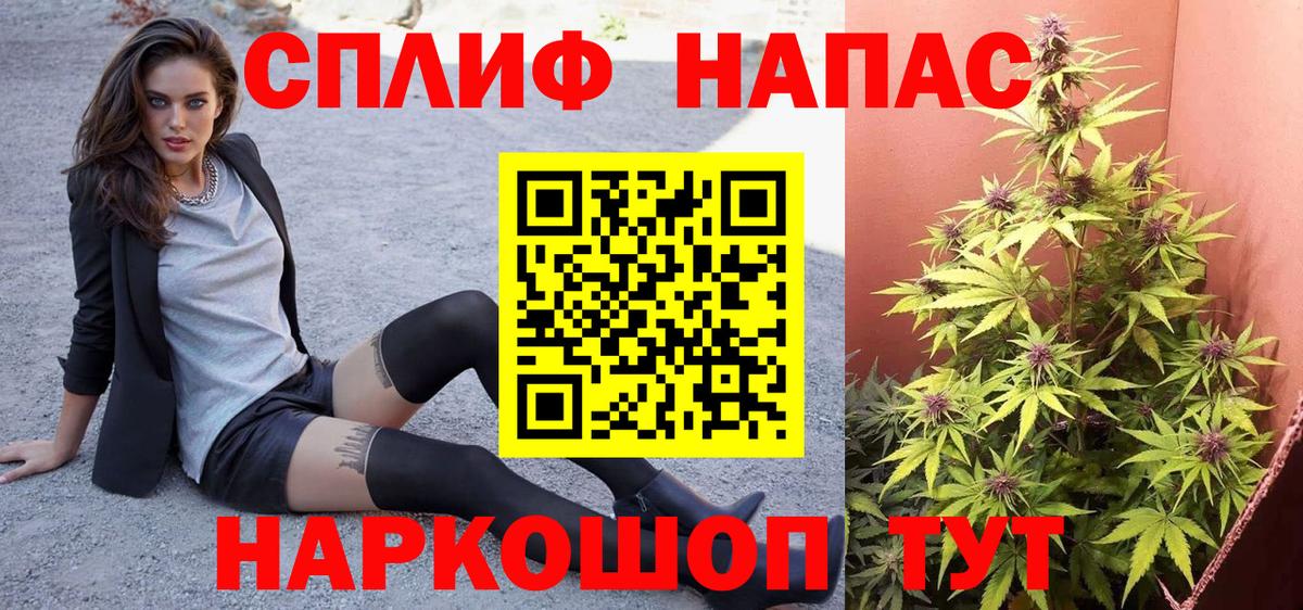Конопля OG Kush  Каннабис THC 21%  Вход с VPN  Елизово  Канабис Amnesia 